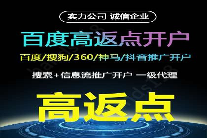 竞价排名在医疗行业的成功故事